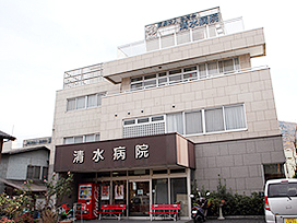 医療法人　彩清会　清水病院