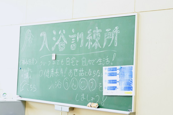 2. 「学ぶ」「鍛える」「磨く」充実のプログラム